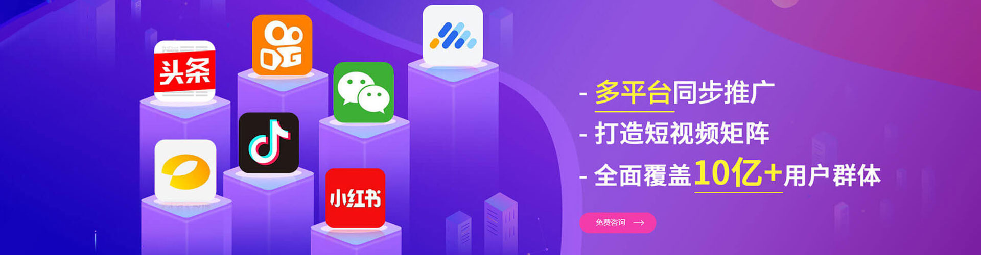 黄骅信息流平台
